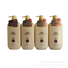 欧贝斯洗发乳净屑清润洗发露控油顺滑油性发质去屑柔顺蓬松精华乳