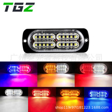 TGZ厂家供应12V 24V货车边灯侧灯卡车灯车灯LED适配全车型20SMD
