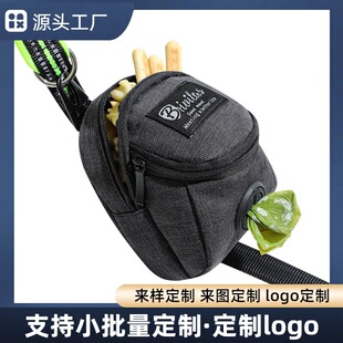 Cross-border dog walking bag dog excrement bag explosion simple pet stool bag outdoor dog walking snack bag pet garbage bag
