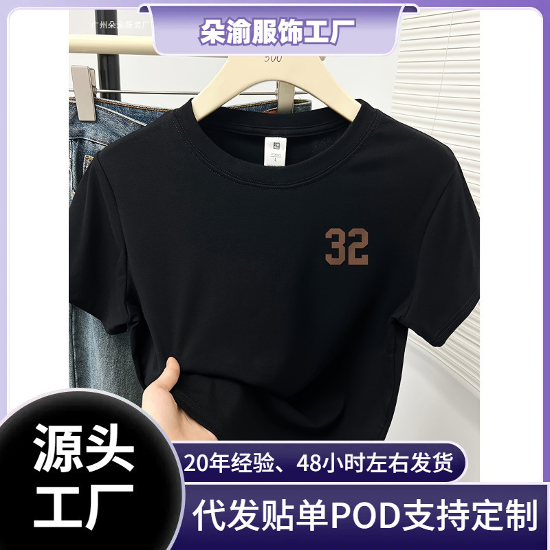 Cross-Border 180g Women's Slim Fit Short Sleeve T-Shirt - Navy Blue Casual Round Neck Top with Brown'32' Letters