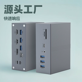 USB HUB
