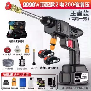 2024 new imported wireless lithium battery car washing machine household portable car washing artifact car electric high pressure water gun