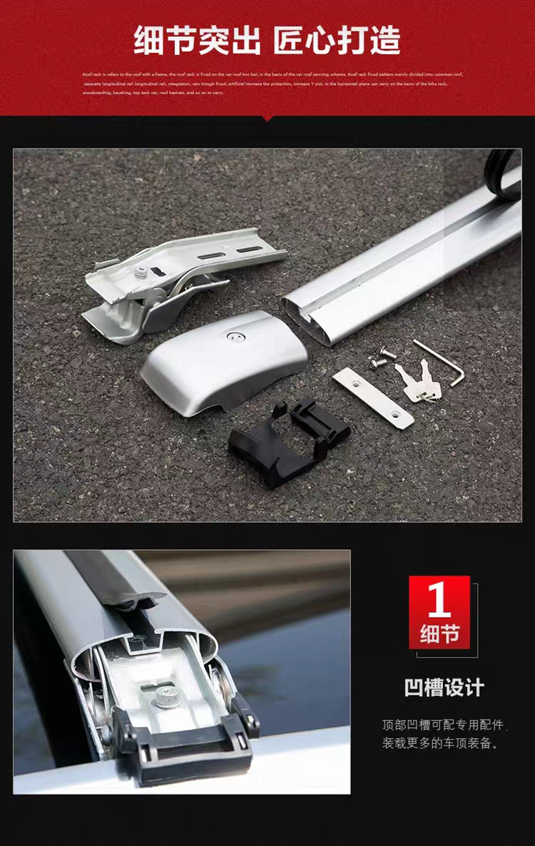 Roof Crossbar Car Luggage Rack Suv Roof Rack Punch-Free Aluminum Alloy Car-Mounted Lightweight Design