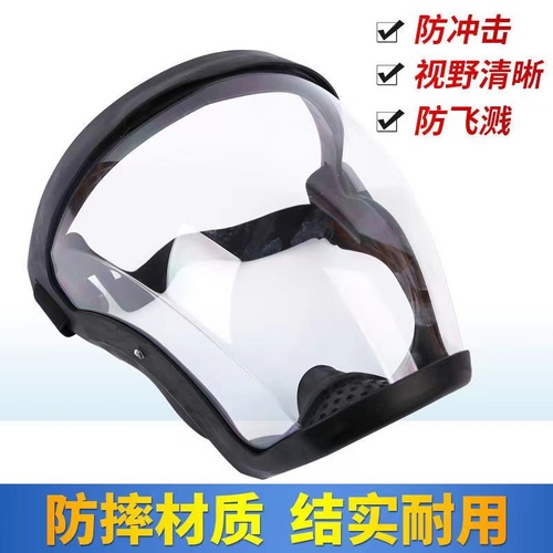 Cross-field protective welding face shield, anti-fog, anti-dust, anti-splatter, anti-wind and sand protective goggles