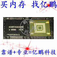H26M74002HMR BGA153�� EMMC 64GB ���ֲ���ò��Ժÿ��ڴ�