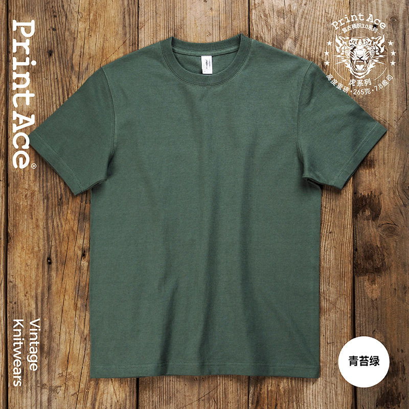 Moss green