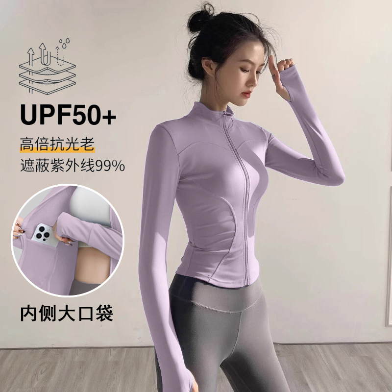 Protector solar cuello alto cremallera ropa de yoga chaqueta mujer cardigan ropa de ciclismo tops deportivos de secado rápido ropa de fitness de verano de manga larga