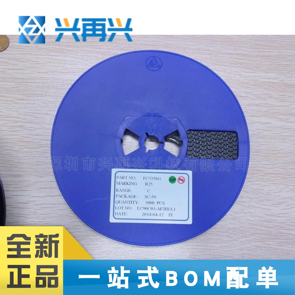 FC3356G SOT23 高频晶体管 全新正品 原装