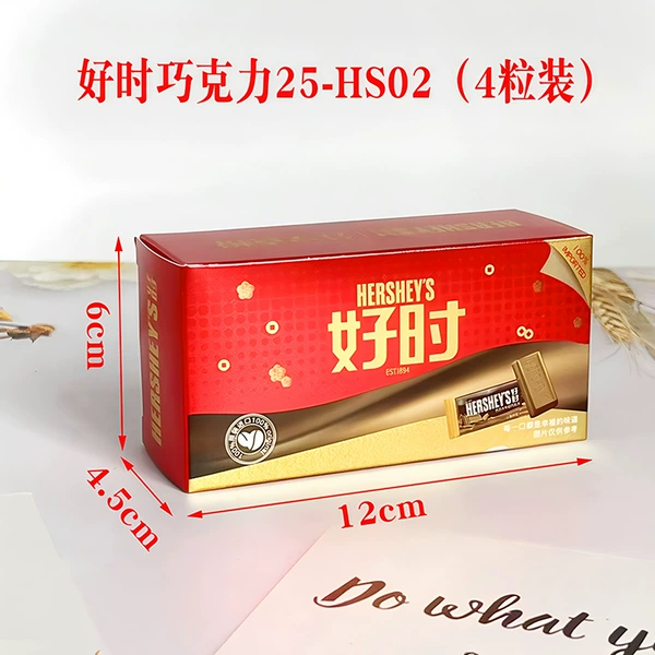Hershey's Chocolate HS02-4 pieces