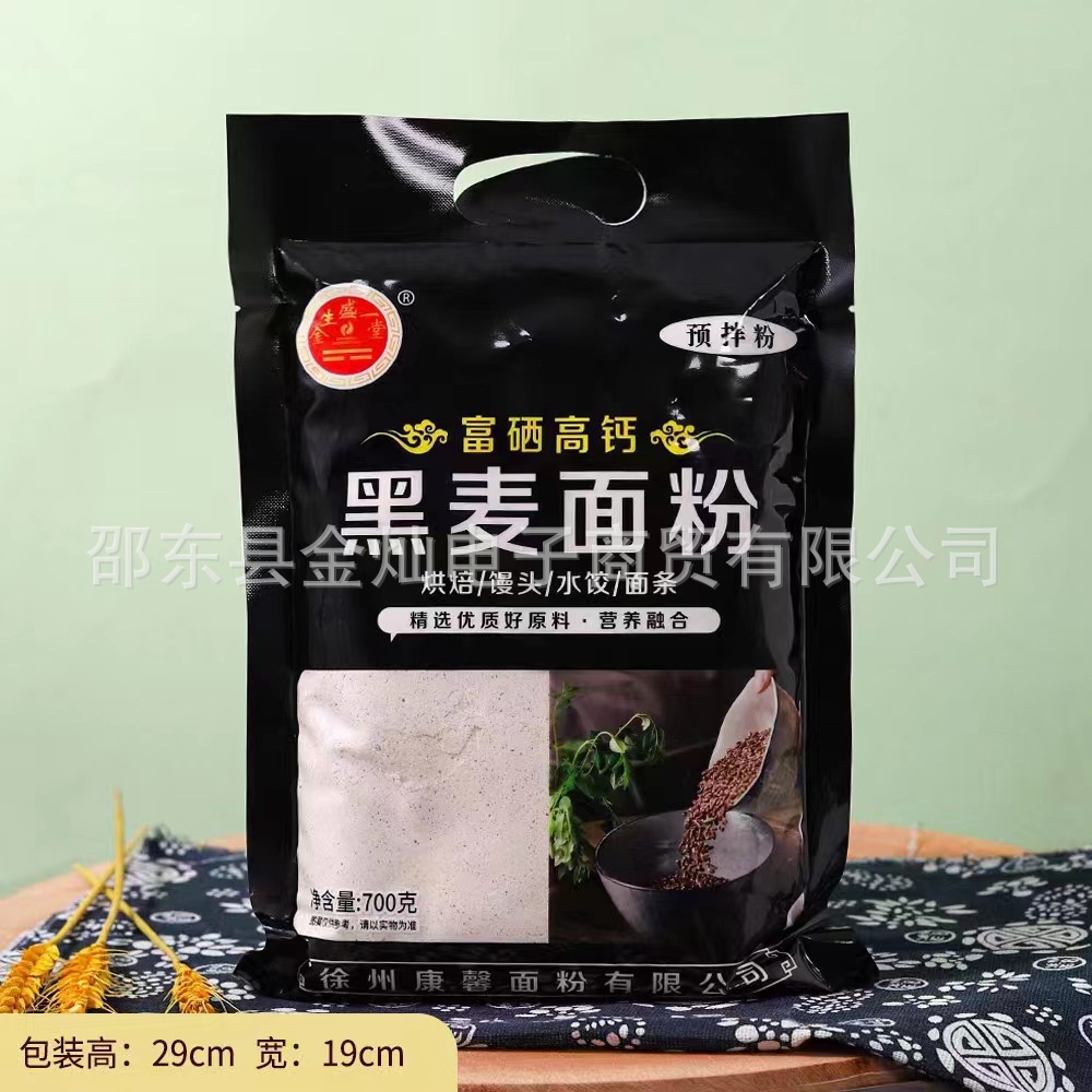 微信图片_202404130842311