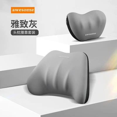 Headrest, Neck Pillow, Cute: Waist support - elegant-gray-headrest-waistrest-grade-a