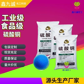 氯化物;硫代硫酸盐;杀菌灭藻剂