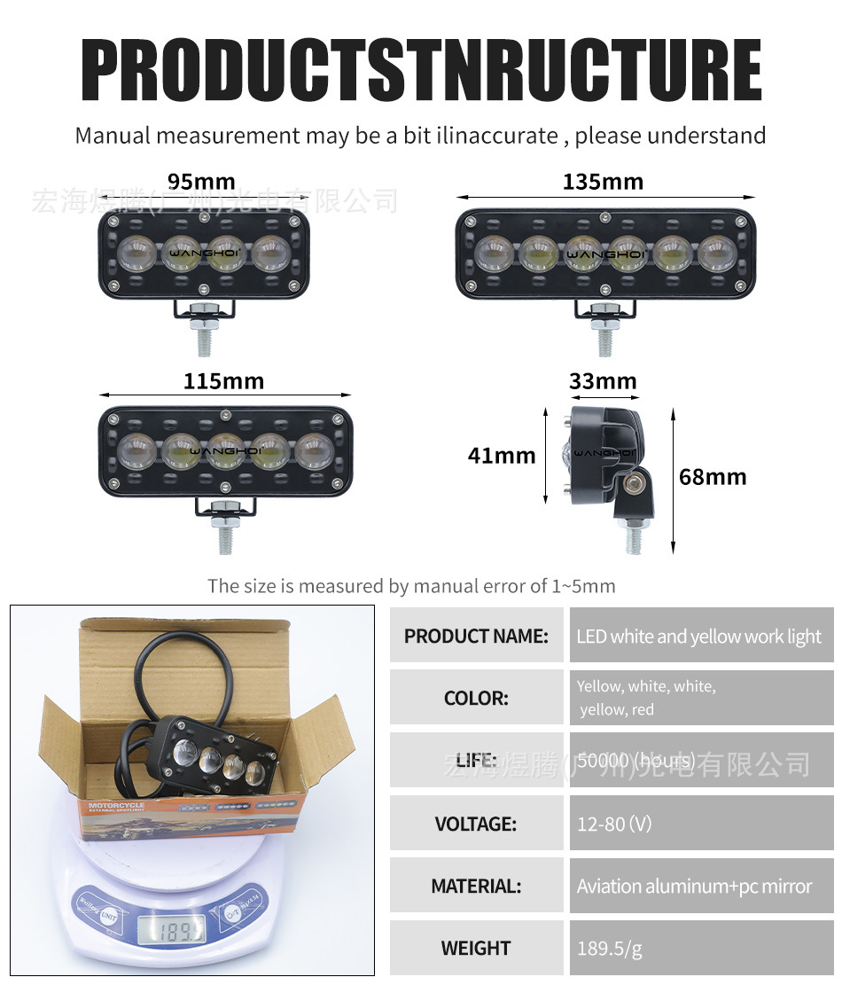 Direct from the manufacturer: Linear amber motorcycle light, ultra-bright off-road modification light, white and yellow light external spotlight
