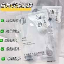 �A����ͷ���Һ������Ĥ�������y�����̝�͸���������w�׼������