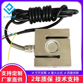 称重传感器;力传感器;显示仪表