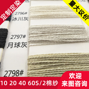 20֧�޼�10S/2�p��40֧60S/2ɫ�����ἆ����������100%�޼����F؛