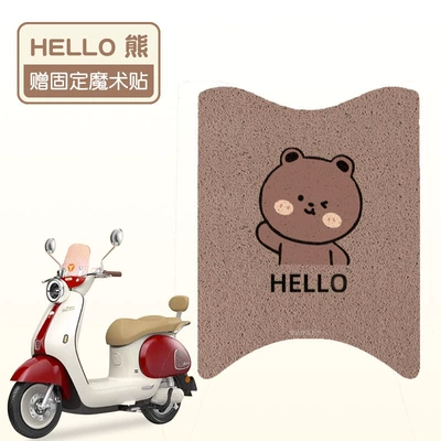 Electric vehicle foot mat Mat Special Electric Vehicle Foot - hello-bear