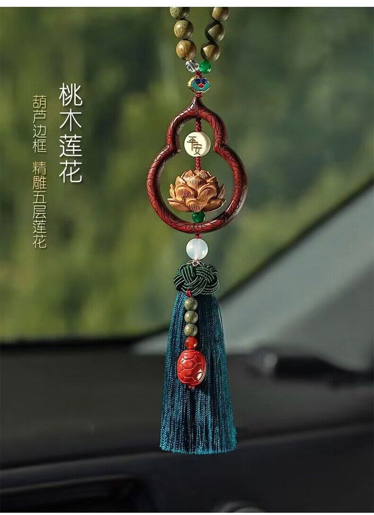 Natural Peach Wood Car Pendant 2026 New Model High-End Gourd Car Interior Decoration Lotus Cinnabar Car Accessory