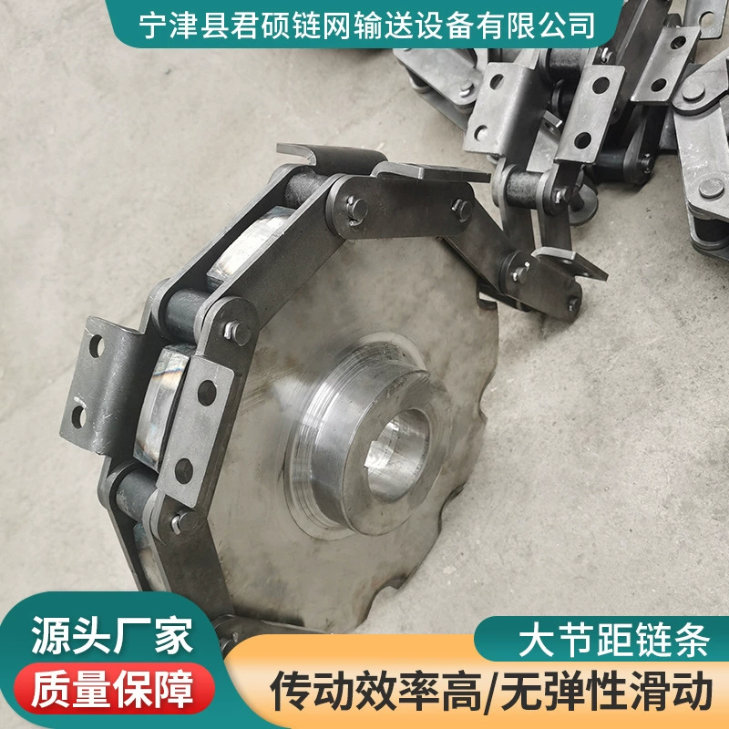 Большой шаг промышленная цепь нестандартная форма двухрядная роликовая цепь высокопрочная шахтная углеродистая сталь тяжелая изогнутая пластина цепь