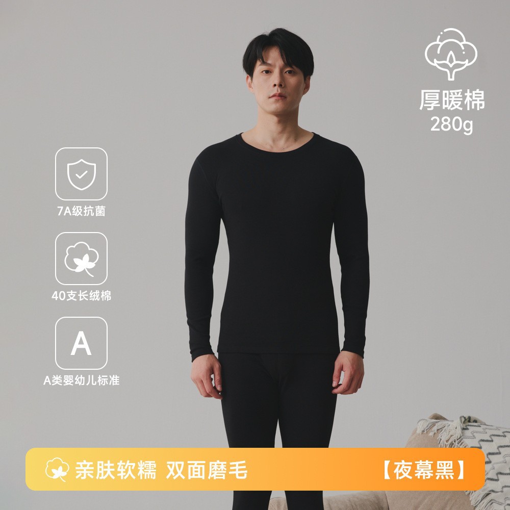 280g 나이트 블랙 남성 정장 라운드 넥