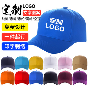 ����ñ���ƴ̽�ӡLOGO��Ůʿ��ñ�܏V��F�w��ͯ����ñ���e���l