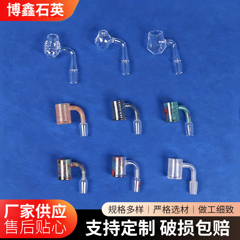 Quartz Accessories, Quartz Nails, Quartz Special-Shaped Smoking Pot Accessories, Quartz Smoking Nails, Quartz Glass Instruments, Support Processing Quartz Accessories, Quartz Nails, Quartz Special-Shaped Smoking Pot Accessories, Quartz Smoking Nails, Quartz Glass Instruments, Support Processing