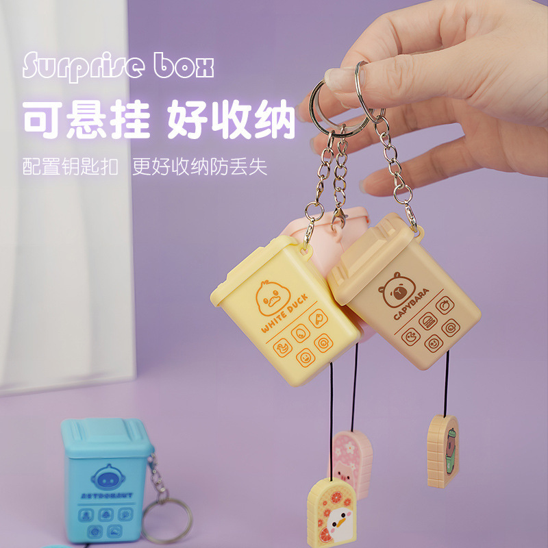3D爆弹书宇航员卡通可爱惊喜盒子公仔钥匙扣挂件创意解压小玩具|undefined