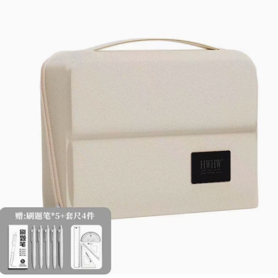 [Magnetic suction can stand up] 6 layers/off-white/comes with 5 question pens + 4-piece set of rulers