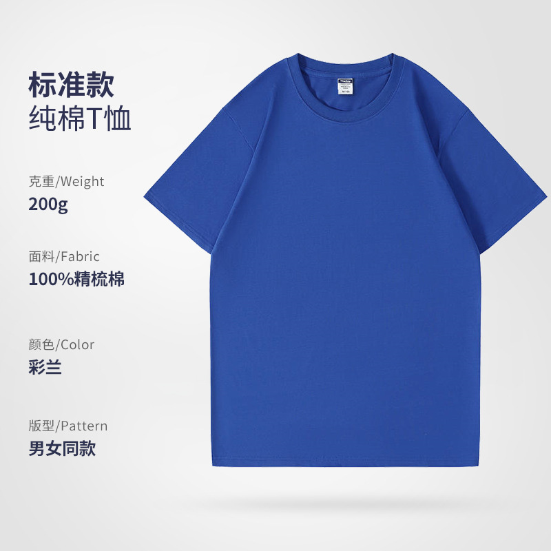 【핫 스타일】케일런