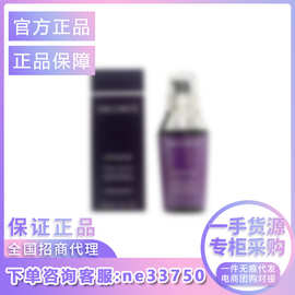 【官方正品】新版小紫瓶精华50ml/75ml 第二代补水保湿面部肌底液