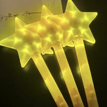 荧光棒大号星星棒黄色演唱会应援棒表演活动发光棒闪光五角星
