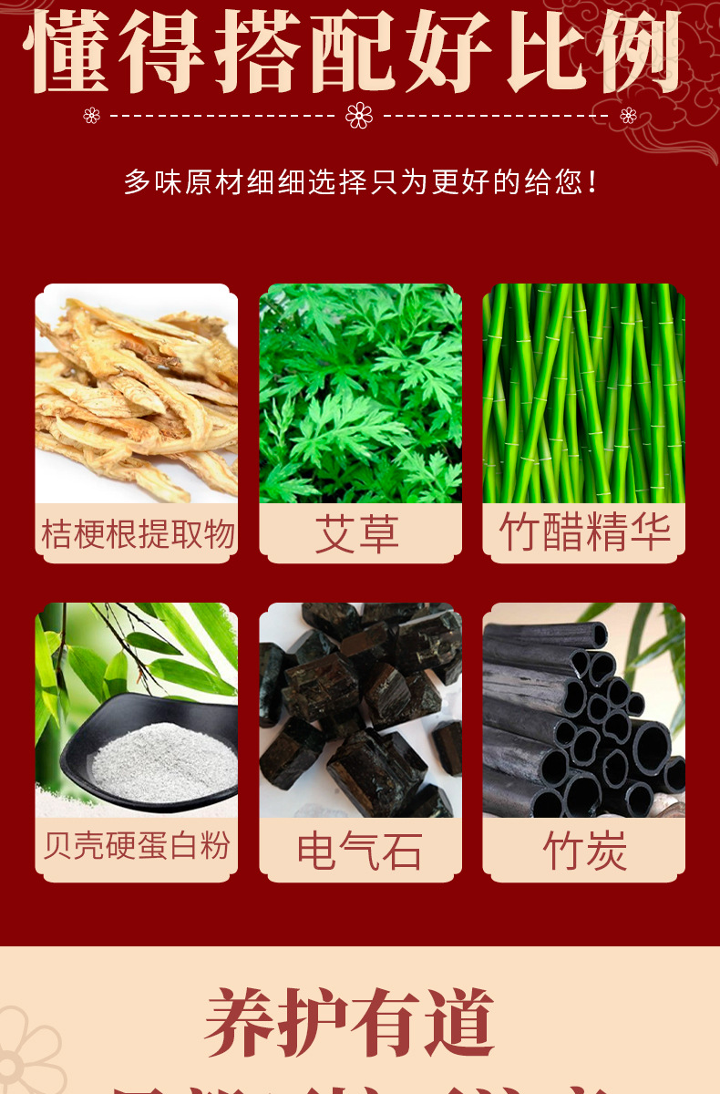 Old Beijing Mugwort Foot Patches 60 Patches Herbal Foot Care Box key features