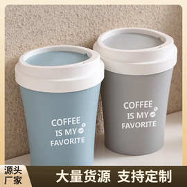 家用分类垃圾收纳桶卫生桶办公室卫生桶咖啡杯式摇盖桌面垃圾桶