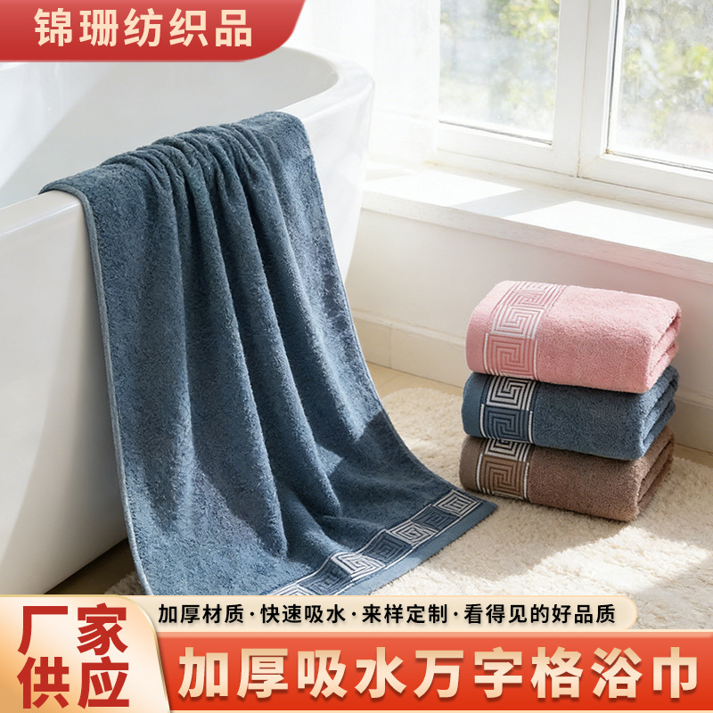 In-Stock 32-Count Pure Cotton Large Bath Towel, Highly Absorbent, Thickened, Large Size, Suitable for Home Use, Adult Bath Wrap Towel, Gift