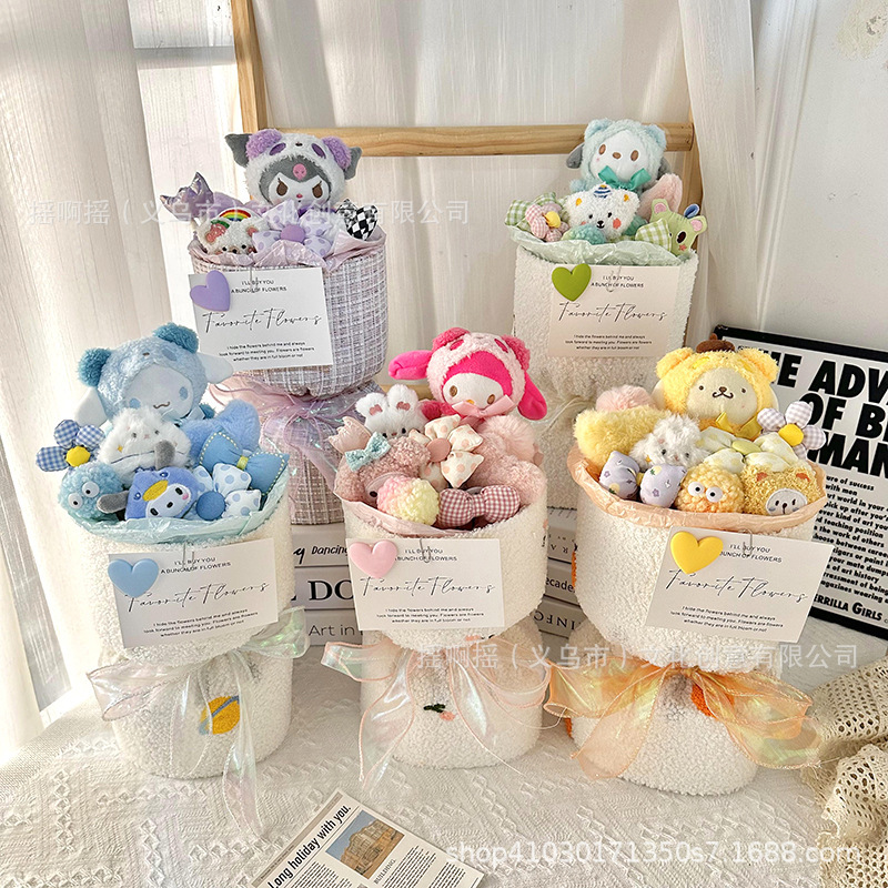 Children's Day Gift 520 Gift Love Doll Bouquet Cartoon Kurome Bouquet Graduation Season Creative Gift Children's Day Gift 520 Gift Love Doll Bouquet Cartoon Kurome Bouquet Graduation Season Creative Gift