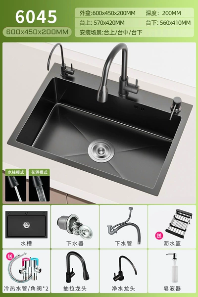 ↜↜↜【Thickened 3.0】60X45【Tightening Faucet + Water Purification】Free installation