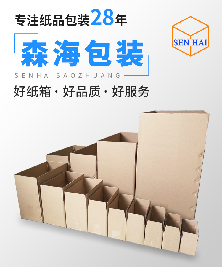 纸箱11-2_01.jpg