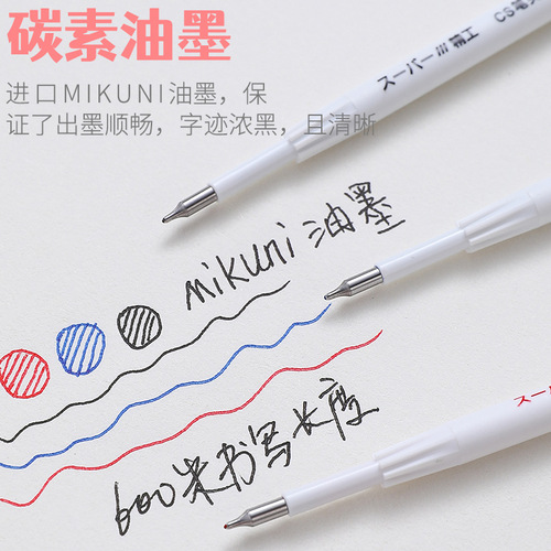 Dongmi 004 press gel pen refill CS pen tip signature pen refill black red blue universal imported ink refill