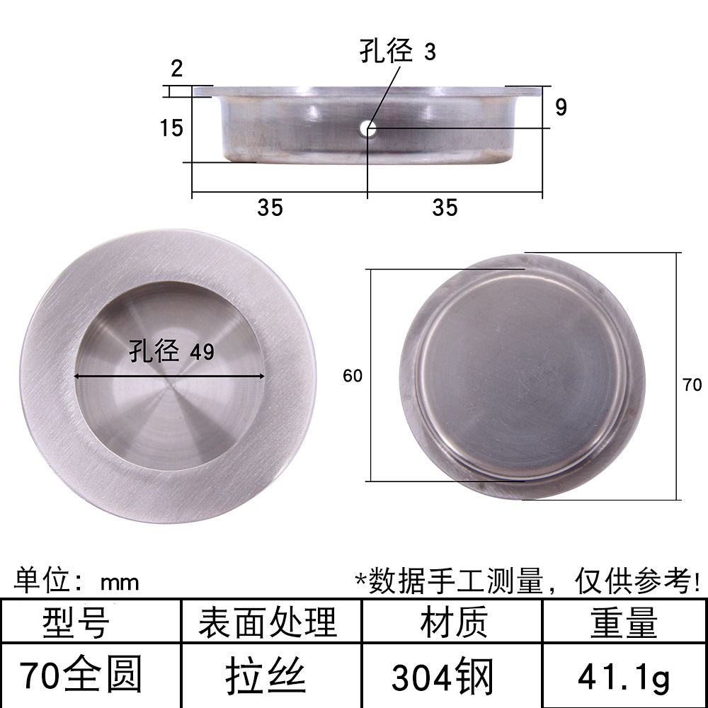 AW / Anwang embebido redondo invisible mango embebido