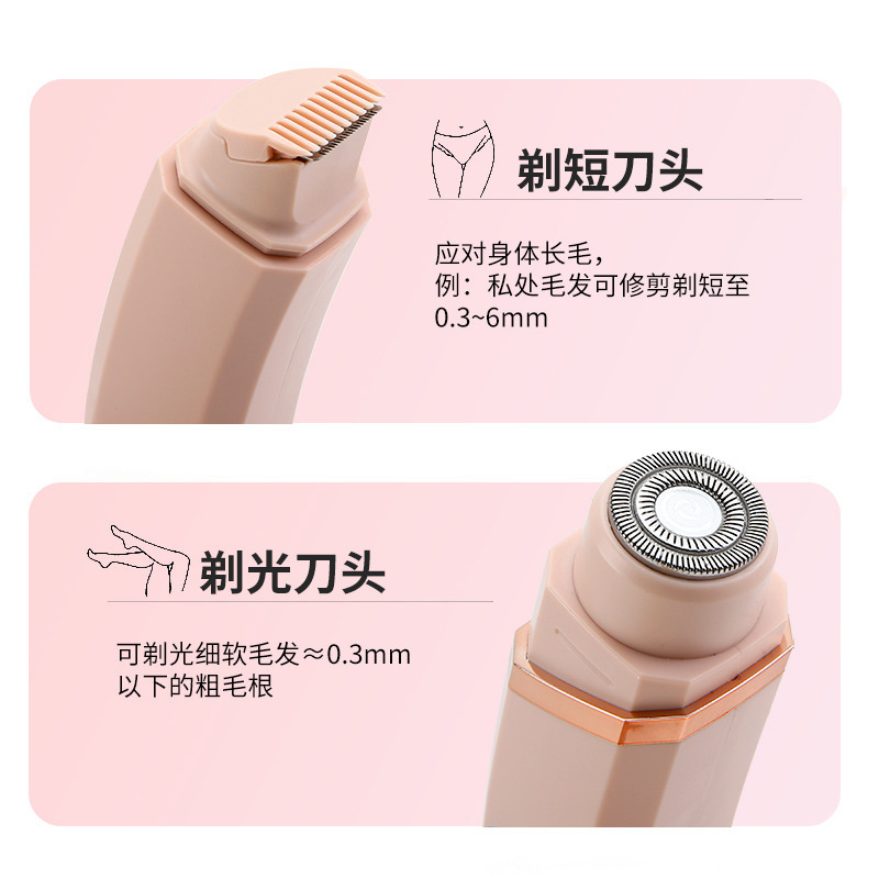 女性用クロスボーダー新型脱毛器、陰部陰毛トリマー、電気シェーバー、家庭用脱毛器|undefined