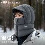 吉普东北保暖冬季雷锋帽