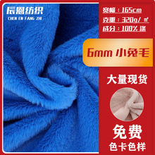 6mm��ë���ýq���ýq̺����ż������ᘿ����Ͼ�Ʒ�q�������l