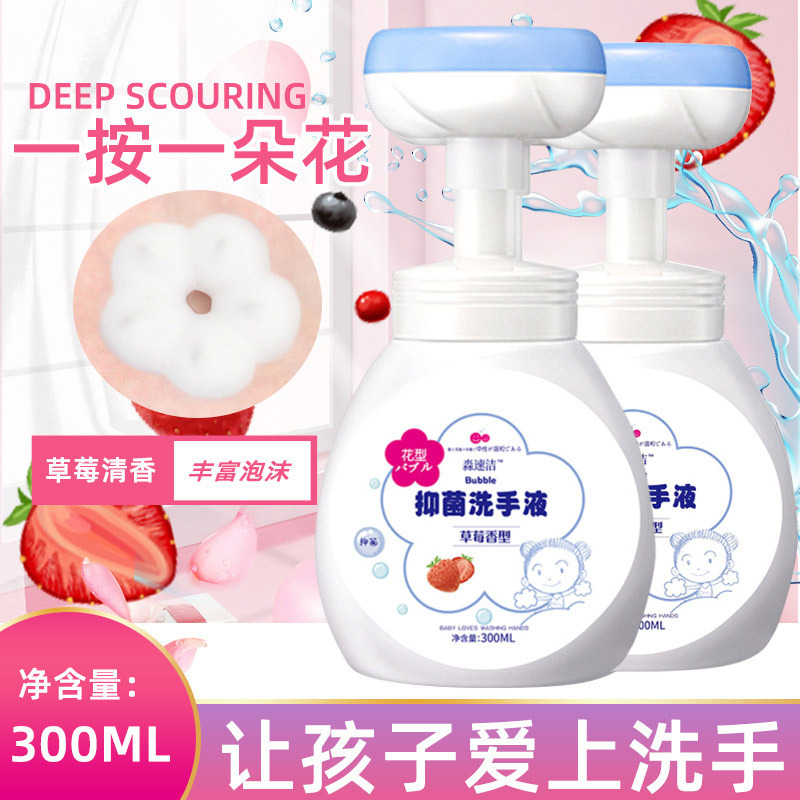 Manufacturer Wholesale Kidsren's Flower Foam Hand Sanitizer 300ml Press Bottle Household Hand Sanitizer Refill Package Manufacturer Wholesale Kidsren's Flower Foam Hand Sanitizer 300ml Press Bottle Household Hand Sanitizer Refill Package
