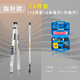 14-piece set [12 pieces + pointer ruler + diagonal ruler]