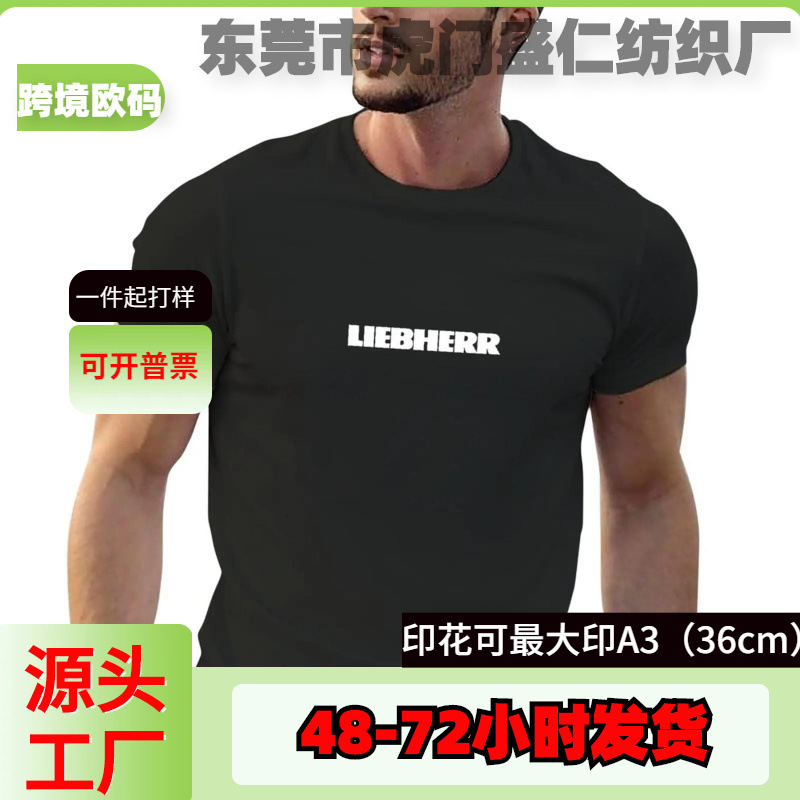 European code pure cotton T-Bethel's basic T-shirt anime plus size