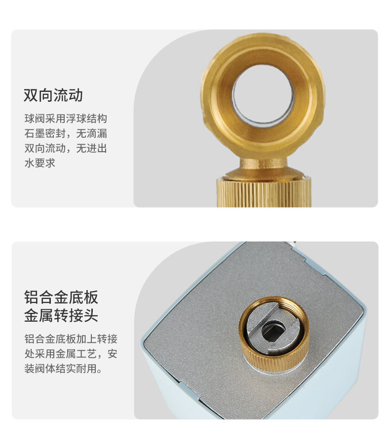 ip50电动阀详情_07.jpg
