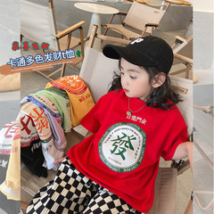 Children's Short Sleeve T-shirt Unisex Summer New Kids' Clothing Summer Medium and Small Kids Korean Style Pure Cotton Half Sleeve T-shirt Stylish and Trendy