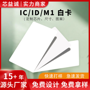 �F؛ic�׿�IC�T����nfc�͵�M1���T��rfid�Б�оƬУ�@���ڿ����l