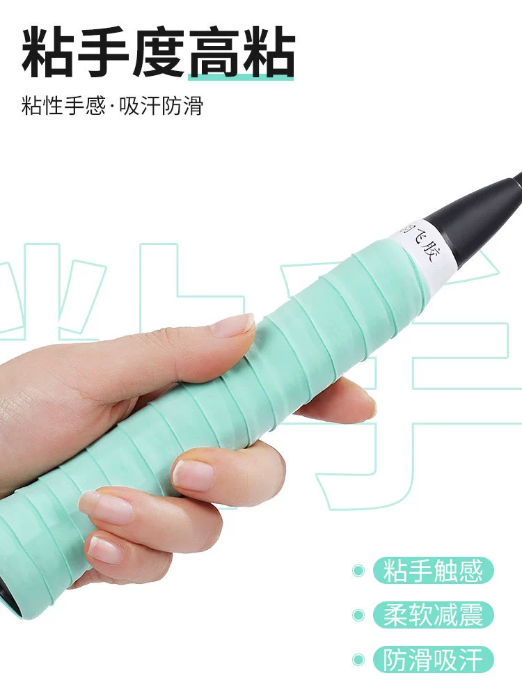 Non-slip durable comfortable breathable racket for badminton
