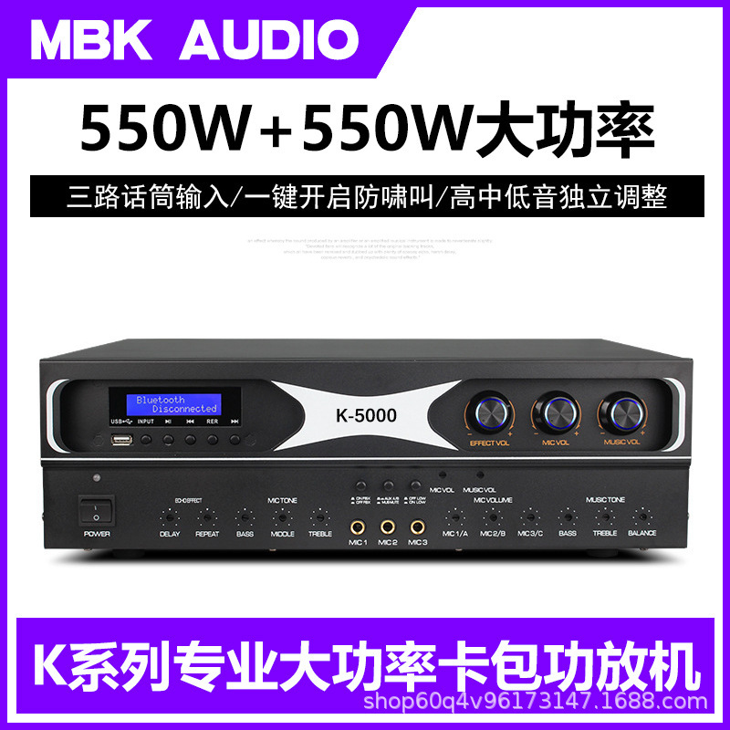 Digital Reverb Preamplifier Integrated Card Package Power Amplifier Bluetooth Anti-Howling High-Power Home Ktv Conference Room Amplifier